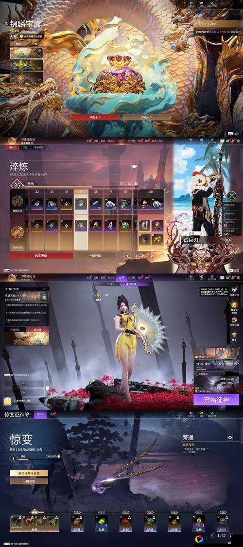 绝美！黄金大亨时装测评：游戏里最壕皮肤试穿效果究竟多炸裂？