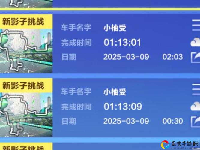 iOS玩家必看！QQ飞车更新卡顿怎么办？1月24日版本问题全攻略