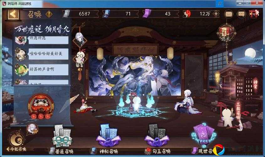 阴阳师平安奇谭大江山之战鬼兵部零失误打法！3分钟教你稳压BOSS！