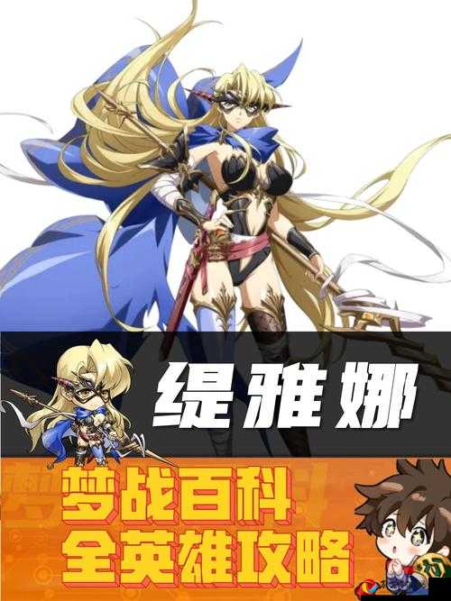 梦幻模拟战少女的旅途活动绝美！这些隐藏剧情和奖励必看！