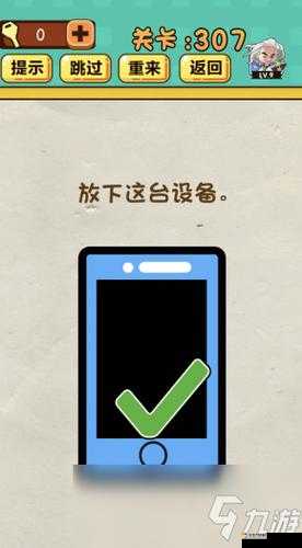 怒闯热狗大作战第17关！手残党也能3分钟通关的神操作