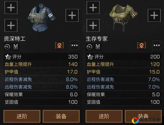 明日之后冒险者手札1-5全收集指南！手残党秒懂路线+隐藏坐标大揭秘