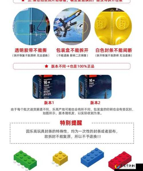 乐高无限金蛋绝密获取技巧！5分钟教你拿到稀有道具附保姆级攻略