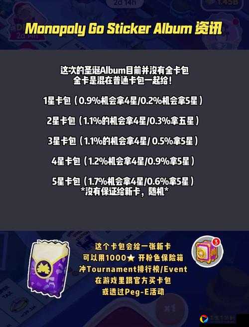 QQ飞车手游背包扩容卡获取全攻略！手把手教你速领不花钱