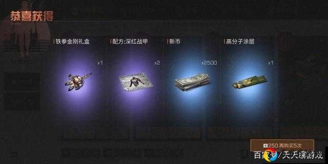 明日之后铁拳金刚获取攻略！手把手教你秒变战斗大佬