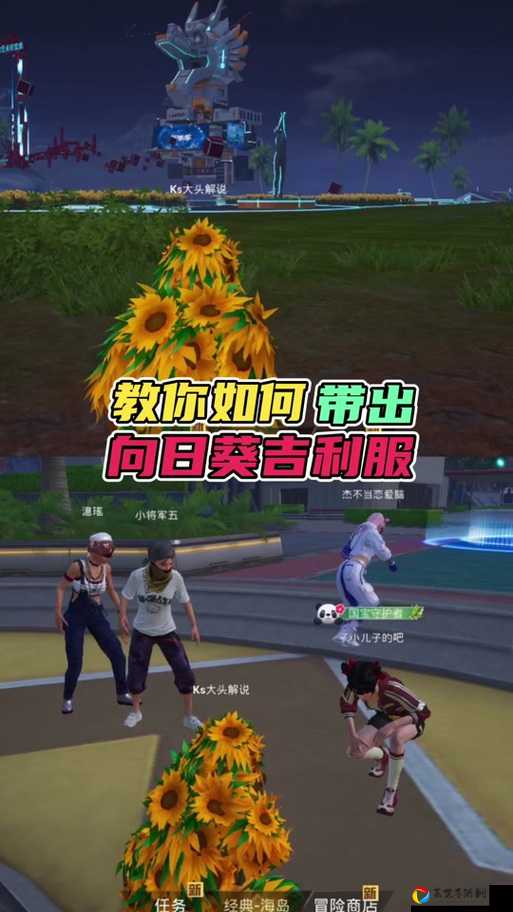 绝美太空服免费领？和平精英玩家都在抢的隐藏技巧揭秘！