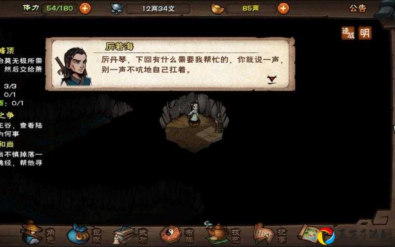 烟雨江湖初始性别选男还是女？看完这篇再决定！
