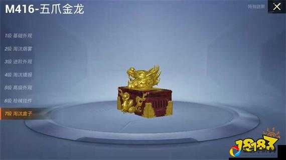 和平精英五爪金龙获取攻略！限时活动速刷技巧，手慢无！