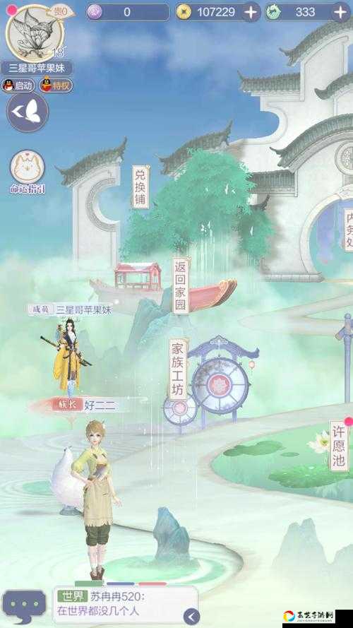 云裳羽衣天渊好感度速刷！5步教你快速点亮“心心相印”隐藏剧情