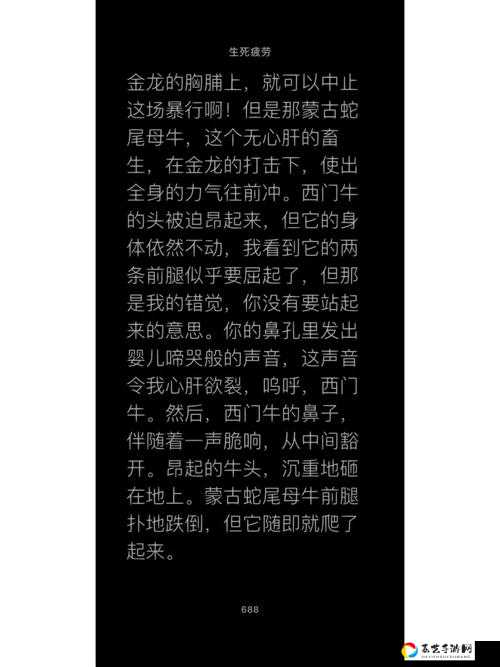 我要当网红第18关必看！暴哭三小时才摸透的隐藏通关技巧