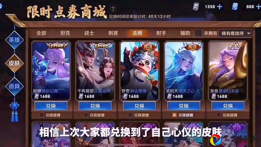 王者荣耀世冠荣耀播报获取攻略！限时免费领，手慢无！