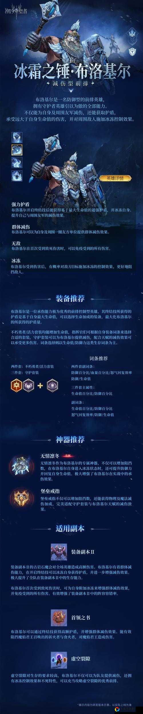 萌新必看！赤潮新手最容易踩的5个坑，血泪经验大公开！