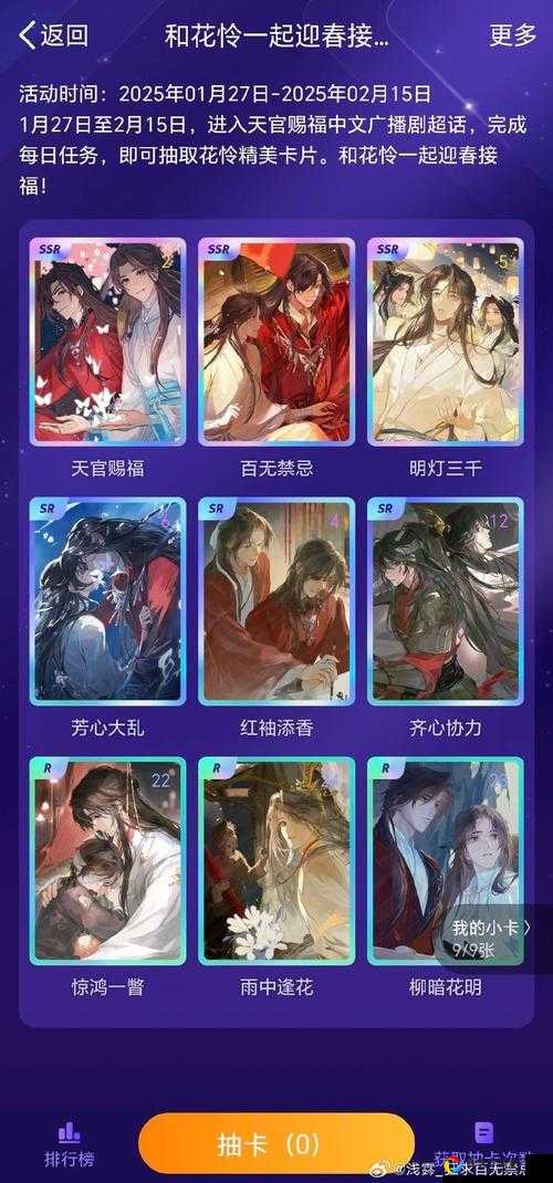 神雕侠侣2谷底秘宝绝了！宝藏隐藏地图玩法全解析