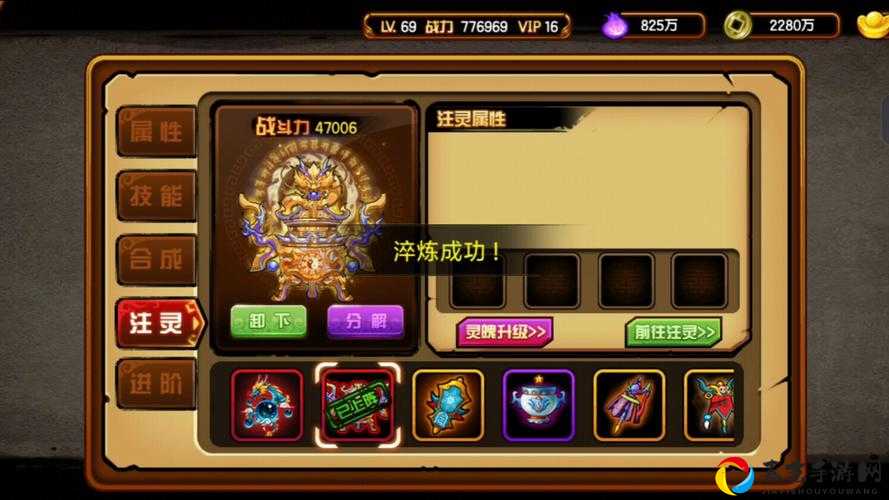 爆肝整理！想不想修真八卦炉必看攻略，3天轻松拿满秘境福利！