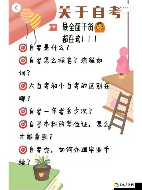 青葱岁月基因配方全网最全攻略！3天爆肝整理必存神级技巧