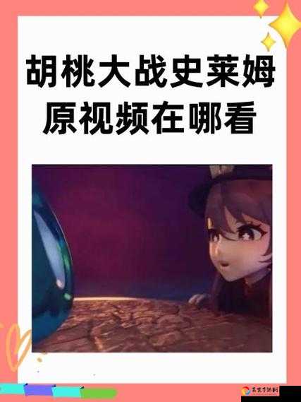 元素地牢1-8零失误通关！史莱姆打法大揭秘，手残党也能一次过