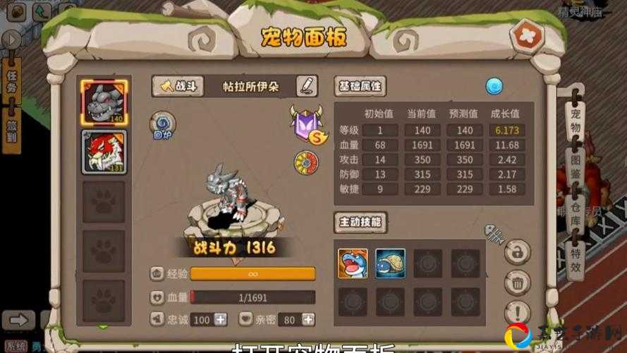 石器时代M情谊任务爆哭推荐！手把手教你3步轻松拿满奖励
