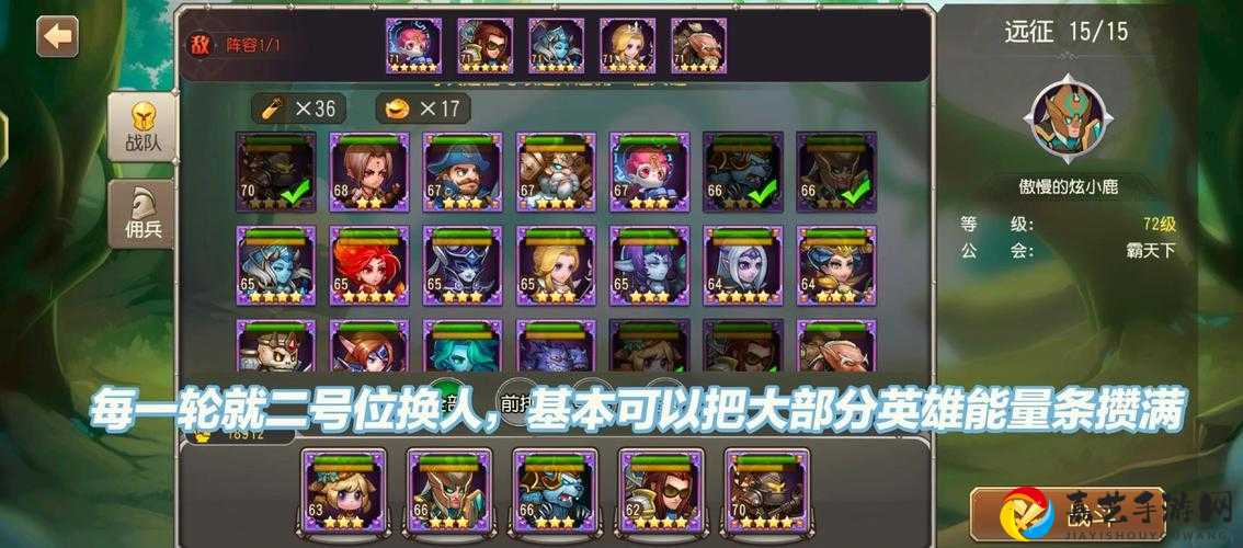 零基础秒变大神！LOR远征模式保姆级攻略，手残党也能轻松通关！