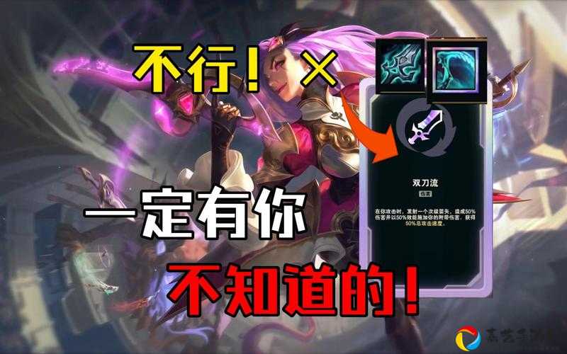 联盟传说卡特属性逆天？技能实战秒懂神技隐藏机制！