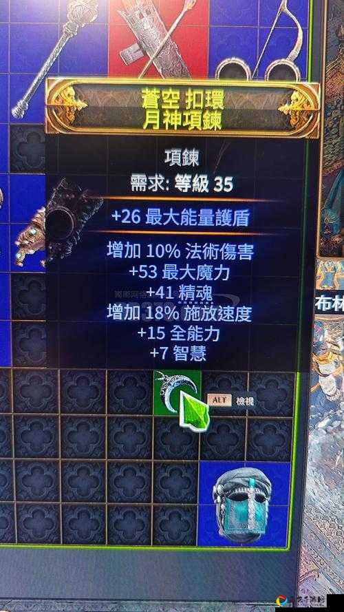 暗月项链材料爆肝攻略！怀旧服玩家必看的终极材料清单