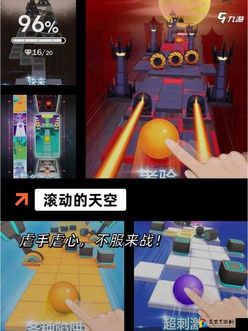 跳跳乐大冒险超详细玩法解析！手残党也能轻松逆袭的快乐模式