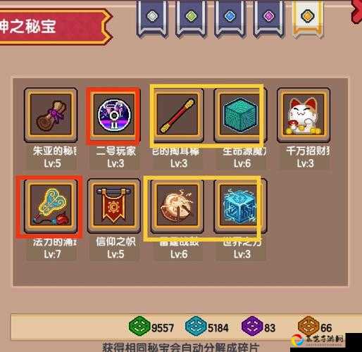 必看攻略伊洛纳流血免疫全解析！红菱获得方法大公开，手慢无！