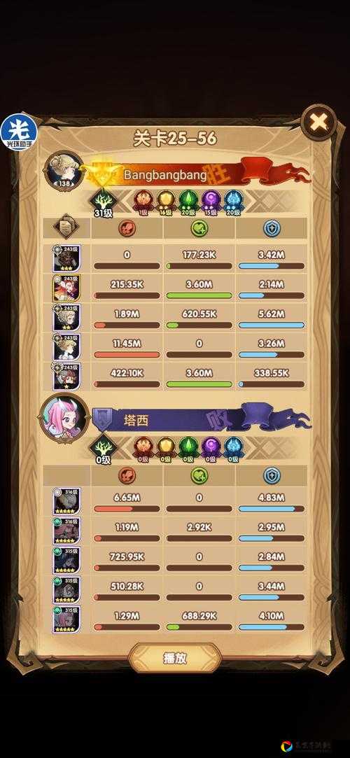 剑与远征20-47通关必看！零失误打法附图文细节
