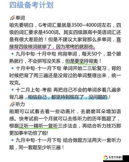 崩溃求救！老师你听我解释啊第13关怎么过？手残党必看的独家通关秘诀！