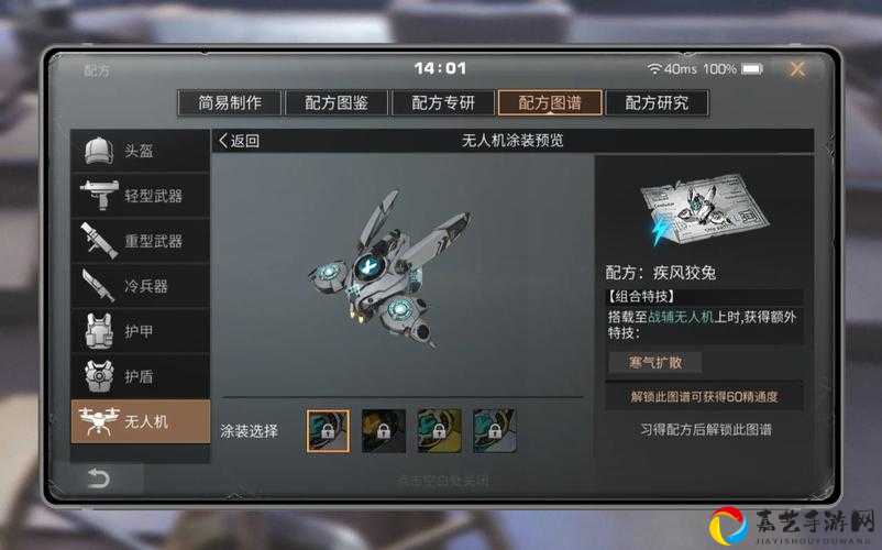 明日之后战术护木必看攻略！零氪党速升战力的神器怎么拿？