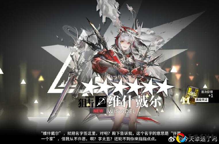 明日方舟角峰泳装绝密获取攻略！零氪党也能轻松拿下！