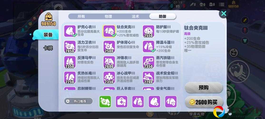萌炸全场！熊星人游车神技全解析，赛道封神就靠它！