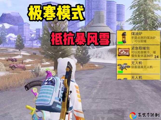 和平精英极寒模式空投箱神物资盘点！这5件宝物被吐血推荐